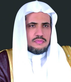 HE Dr Muhammad bin Abdulkarim Al Isa