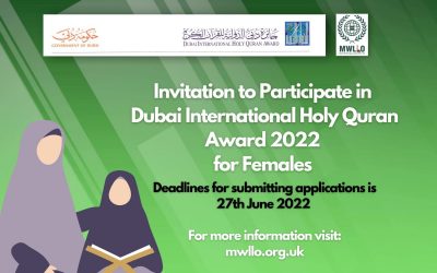 Invitation for female candidates to participate in the 6th  Sheikha Fatima bint Mubarak International Holy Quran Competition
