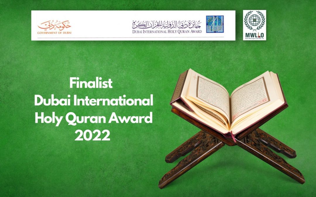 Final Nominees to represent the United Kingdom in the Dubai Quran Award Competition 1443H/2022AD was selected.