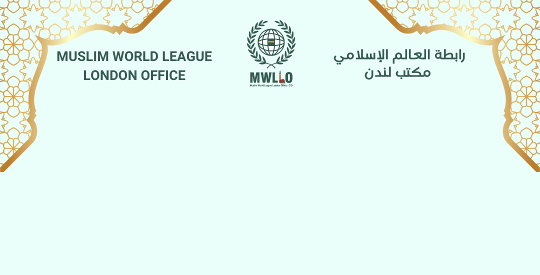 Muslim World League UK Office Commends UK Government and Local Police for Ensuring Mosque Safety