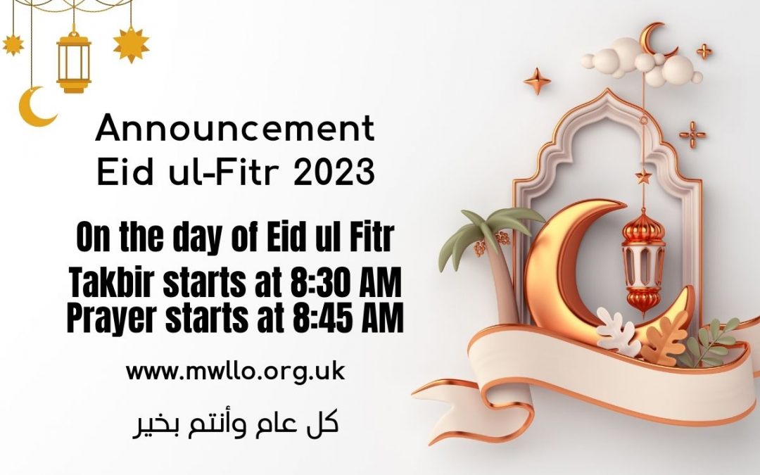 Eid ulFitr 2023; Takbir 830AM and Prayer 845AM Muslim World
