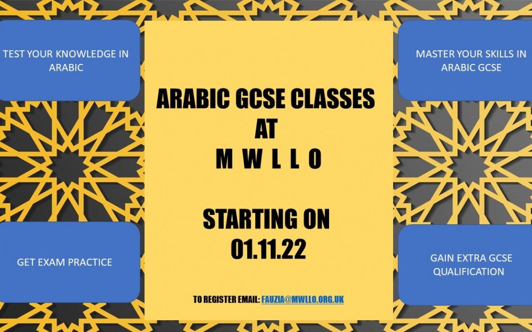 Arabic GCSE classes at the MWLLO every Tuesday 17:00 to 18:00